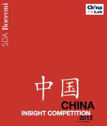 China Insight Competition